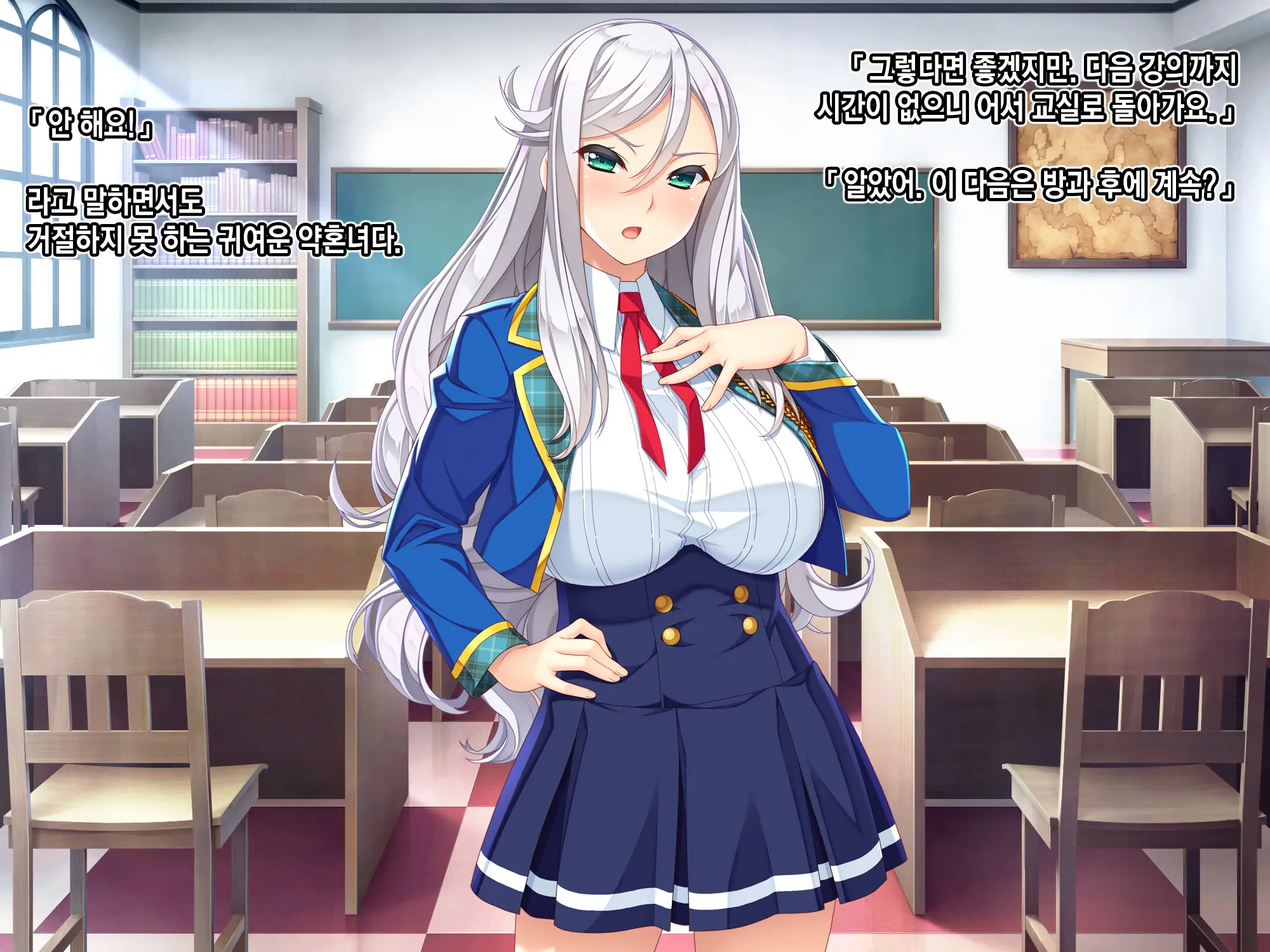 Otomege No Akuyaku Mob Sono 2 Wa Hametsu END O Kaihi Shitai. | 여성향 게임의 악역 엑스트라는 파멸엔딩을 회피하고싶다.